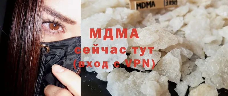 MDMA VHQ  omg как войти  Чкаловск 